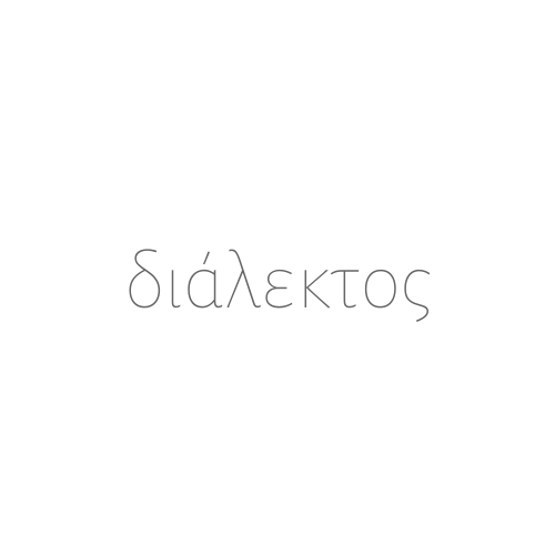 Image for 'Dialektos (fka Gesagt, gedacht)'